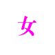 ���ڰ� ���� ����Ǯ��